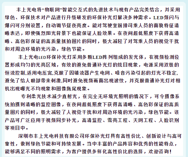 豐上光電，熱騰騰的環(huán)保燈現(xiàn)場(chǎng)安裝圖來(lái)啦！